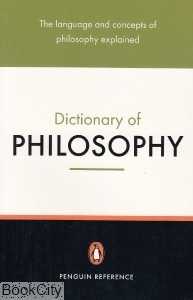 Dictionary of Philosophy