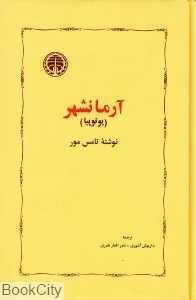 item.website_item_name