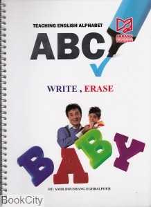 ABC (بنویس و پاک‌کن)