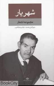 item.website_item_name