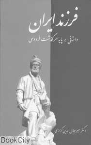 item.website_item_name