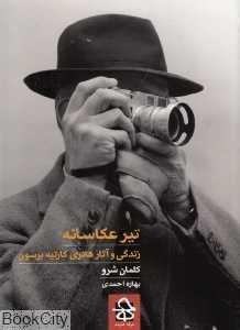 item.website_item_name