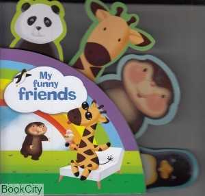 My Funny Friends 1
