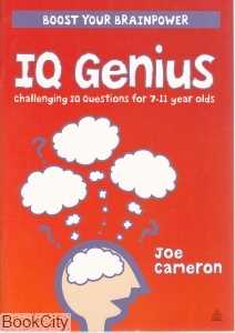 IQ Genius