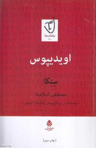 item.website_item_name