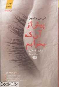 item.website_item_name