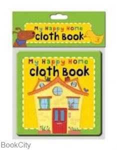 My Happy Home Cloth Book