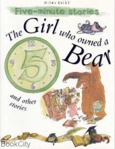 ‏The Girl Who Owned a Bear