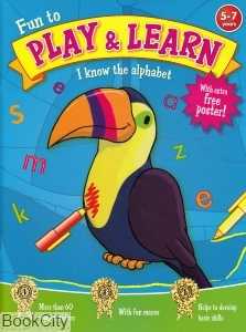 Fun to Play and Learn I know the Alphabet