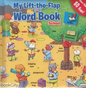 My Little the Flap Word Book School