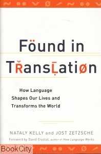 found in Translation