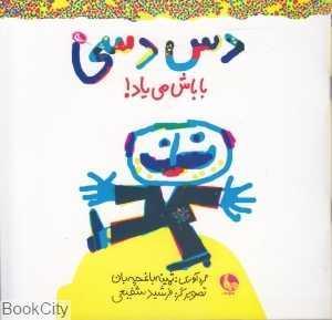 item.website_item_name