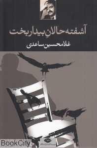 item.website_item_name