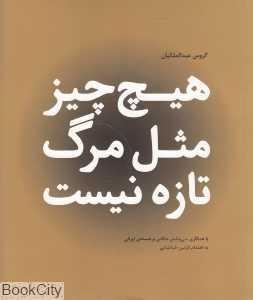 item.website_item_name