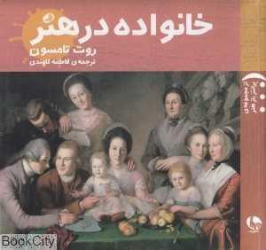 item.website_item_name