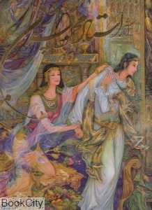 آثار استاد محمود فرشچیان (رحلی با قاب)