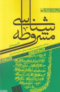 item.website_item_name