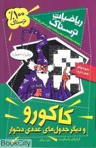 item.website_item_name