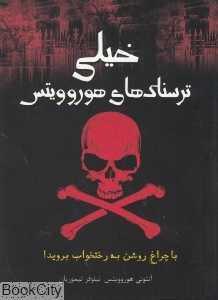 item.website_item_name