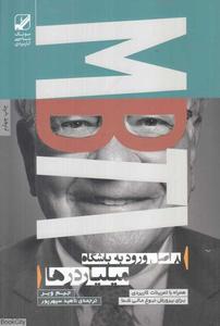 item.website_item_name