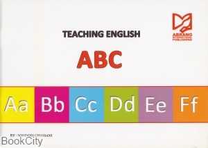 Teaching English ABS