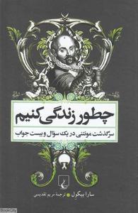 item.website_item_name