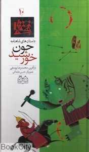 item.website_item_name