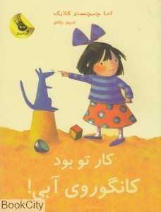 item.website_item_name