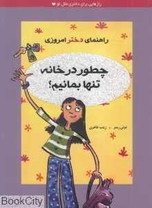 item.website_item_name