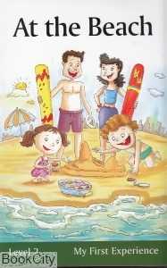 At The Beach
