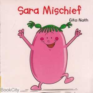 Sara Mischief