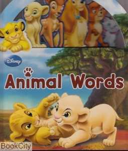Animal Words