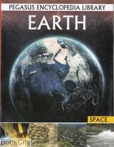 Earth Space