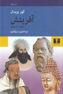 item.website_item_name