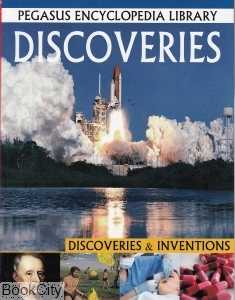 Discoverie Disc & Inve