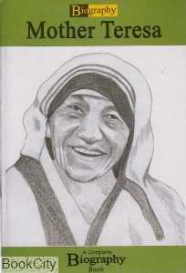 Mother Teresa