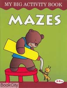 Mazes