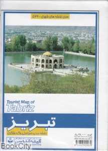 نقشه جدید سیاحتی و گردشگری تبریز 529