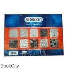 جلد آماده چسب‌دار طرح‌دار 10 عددی Storm 710 - 0