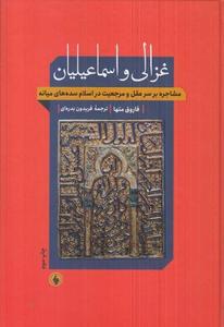 item.website_item_name