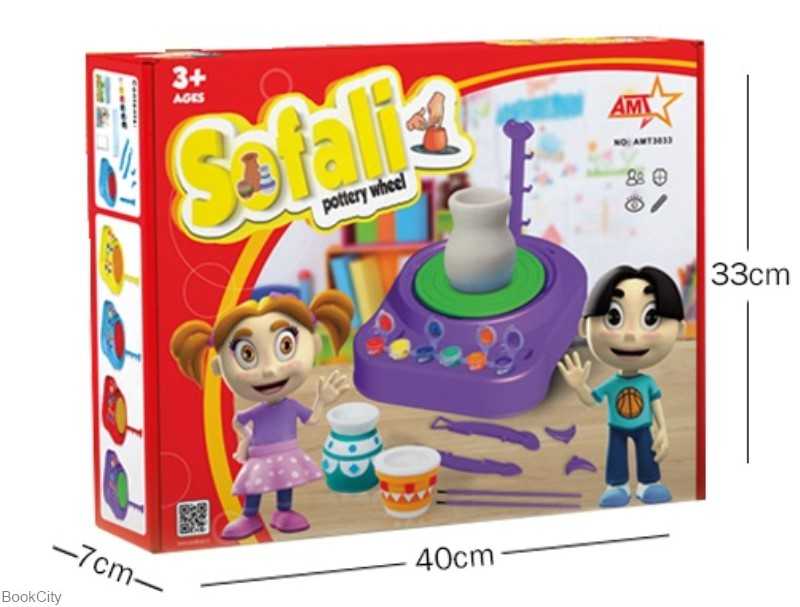 تکراری چرخ سفالگری Sofali Paint and Pottery Wheel - 0