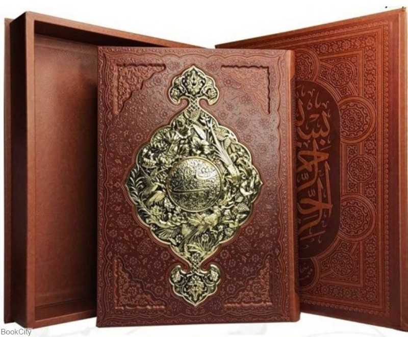 داستان‌های شاهنامه فردوسی 60979-2320 (رحلی طرح چرم مسی معطر با جعبه امیر حسین‌راد)