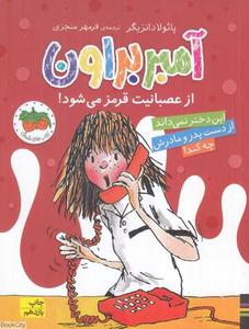 item.website_item_name