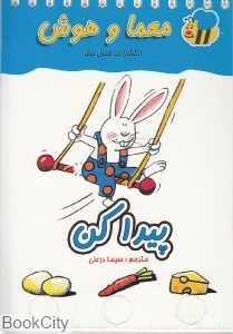 item.website_item_name