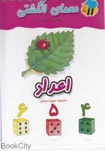 item.website_item_name