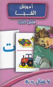 item.website_item_name