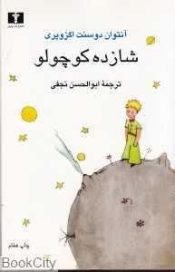 item.website_item_name