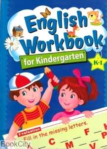 English Work Book For Kindergarten