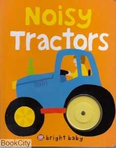 Noisy Tractors