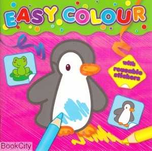(Easy Colour (PINK